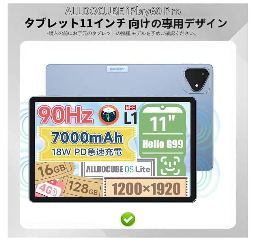 Amazon.co.jp: 【2024年度末 先行発売】YXHH新登場 ALLDOCUBE